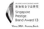 singapore prestige brand award spba promising brands logo