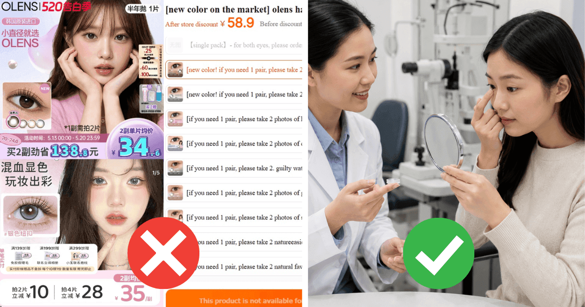 Professional contact lens fitting versus online contact lens shopping.